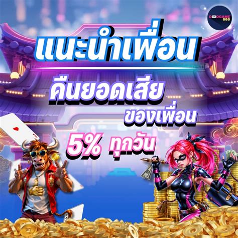goodgames888|goodgames888 เว็บพนันออนไลน์ ที่ดีที่สุดในไทย สมัคร ฝาก.